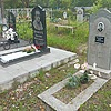 Орловская Вера Степановна