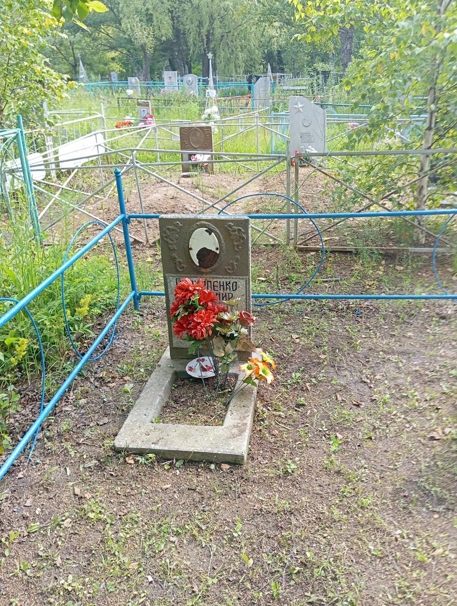 Прокопенко Владимир Николаевич