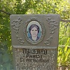 Пущенко Раиса Семеновна