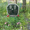 Бабич Мария Николаевна