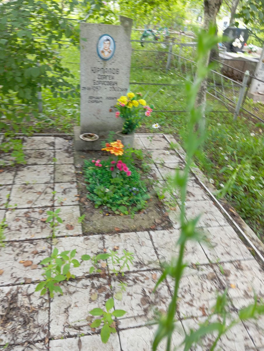Юрпалов Сергей Борисович