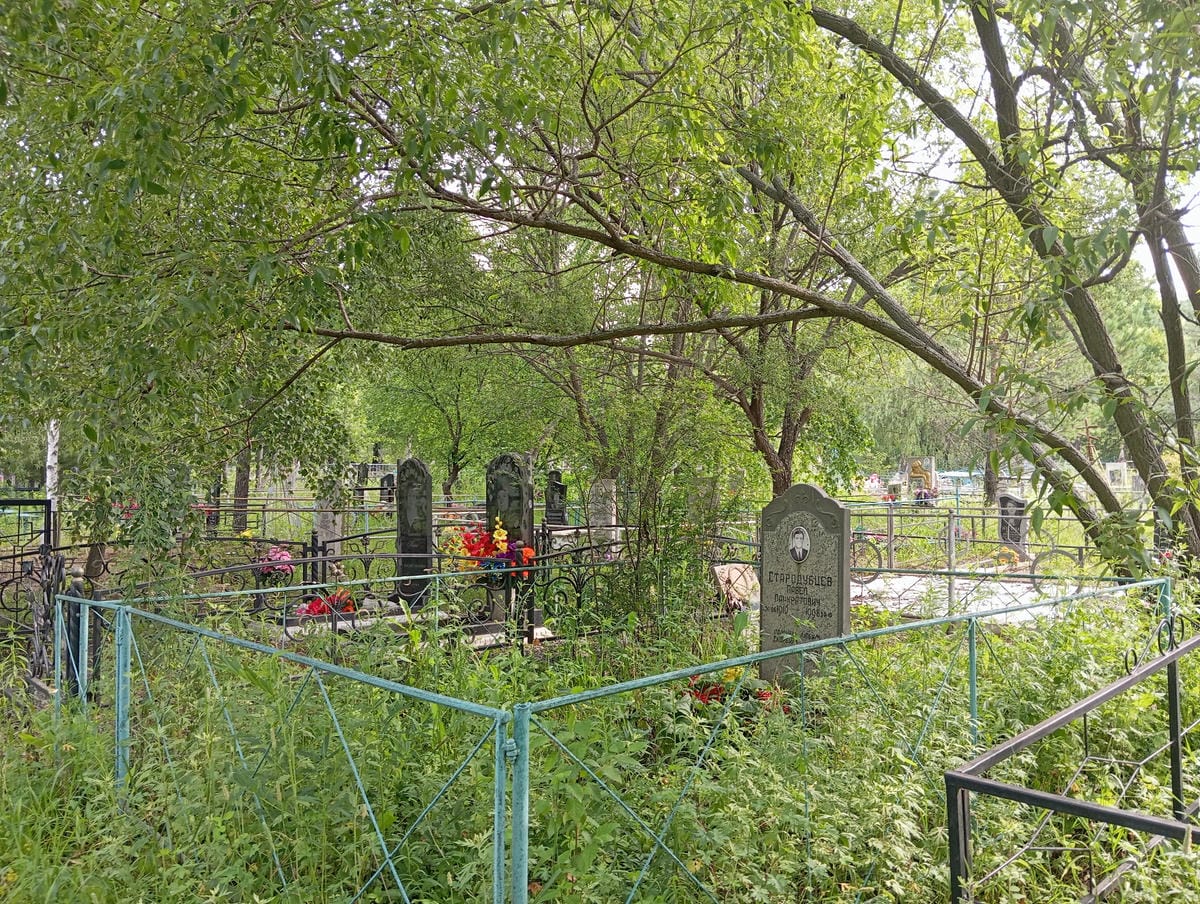 Стародубцев Павел Панкратович