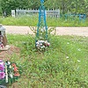 Трегубов Валентин Павлович