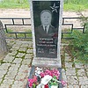 Юриков Григорий Михайлович