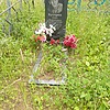 Бутарев Олег Борисович