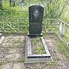 Дементьев Александр Федорович