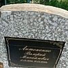 Антоненко Валерий Михайлович