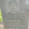 Фирсов Александр Александрович