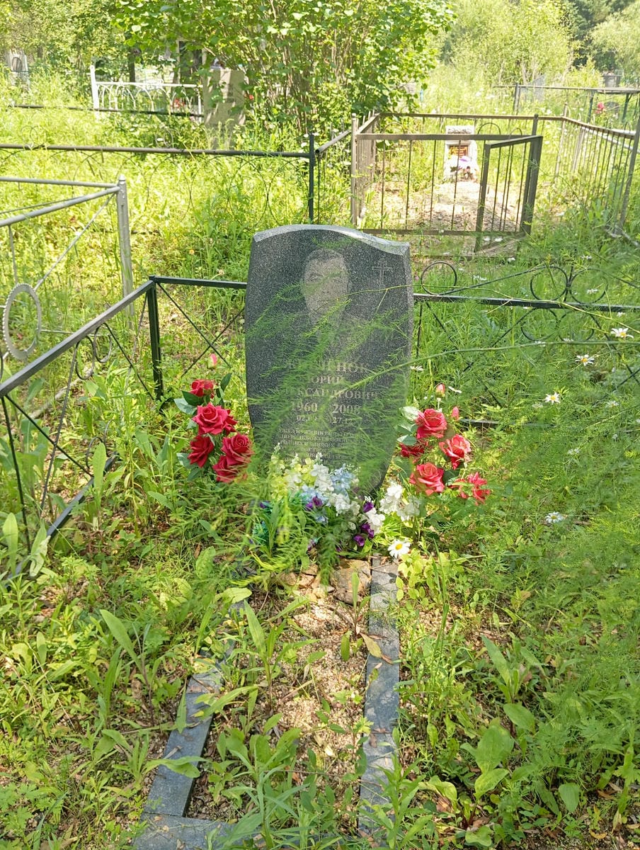 cd7976d1-fe9b-4e51-b291-b19274286b87 Жигленок Юрий Александрович