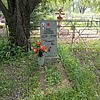 Бонит Григорий Сергеевич