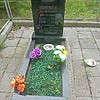 Ширяев Анатолий Иванович