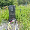 Утенышев Николай Васильевич