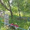 Скрынникова Антонина Ивановна