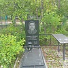 Шинкаренко Евгений Сергеевич