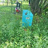 Рыбачек Анатолий Давыдович