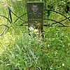 Мартынович Алексей Илларионович