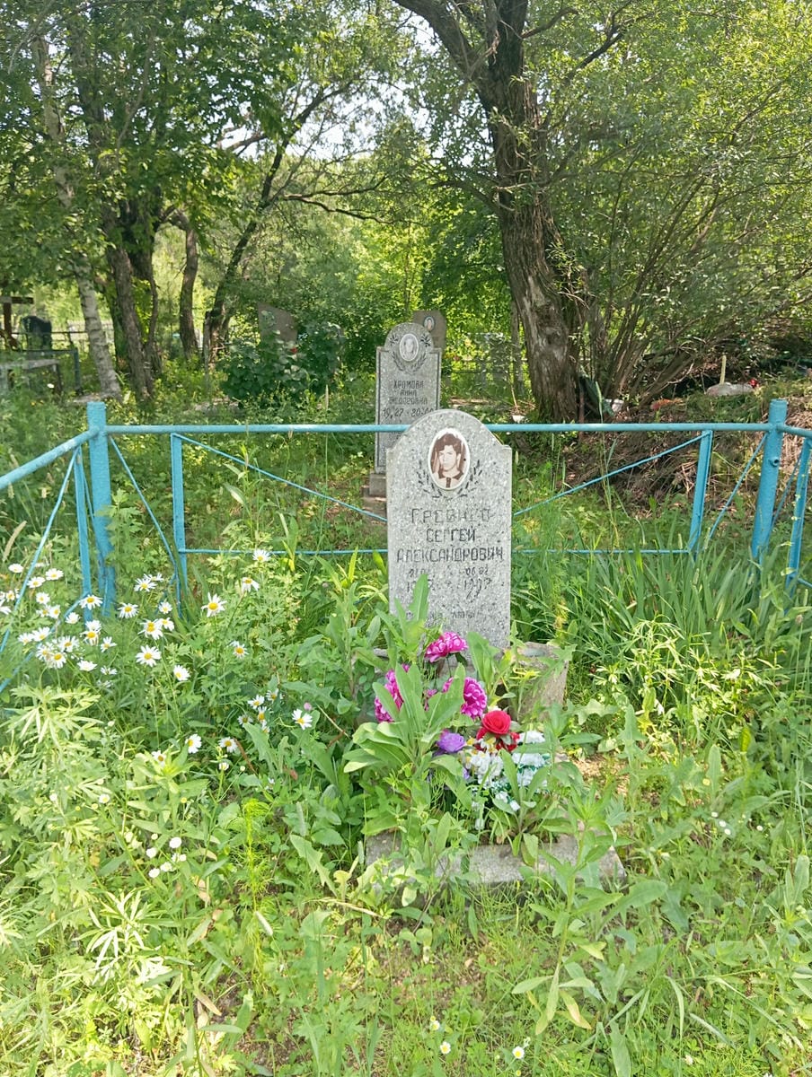 Гревнев Сергей Александрович