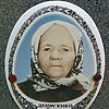 Денисенко Татьяна Леонтьевна