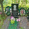 Войничий Валентин Кузьмич