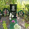 Войничий Владимир Кузьмич