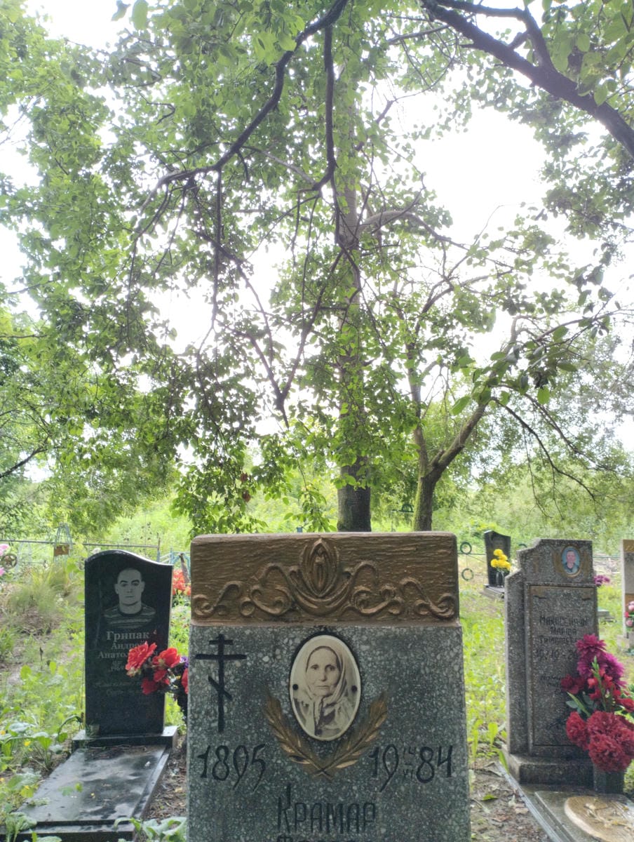 Крамар Федора Евдокимовна