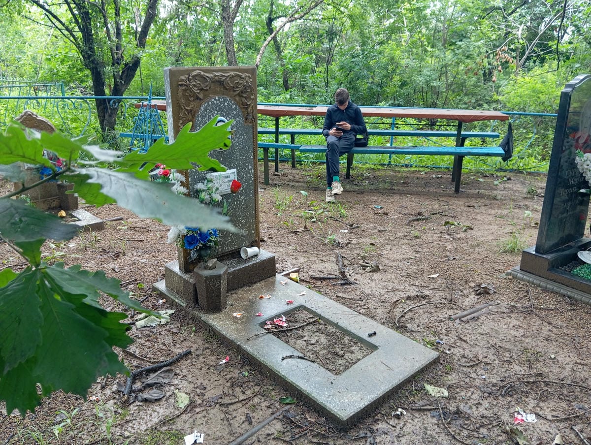 Половко Анатолий Петрович