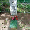Павленко Александр Сергеевич