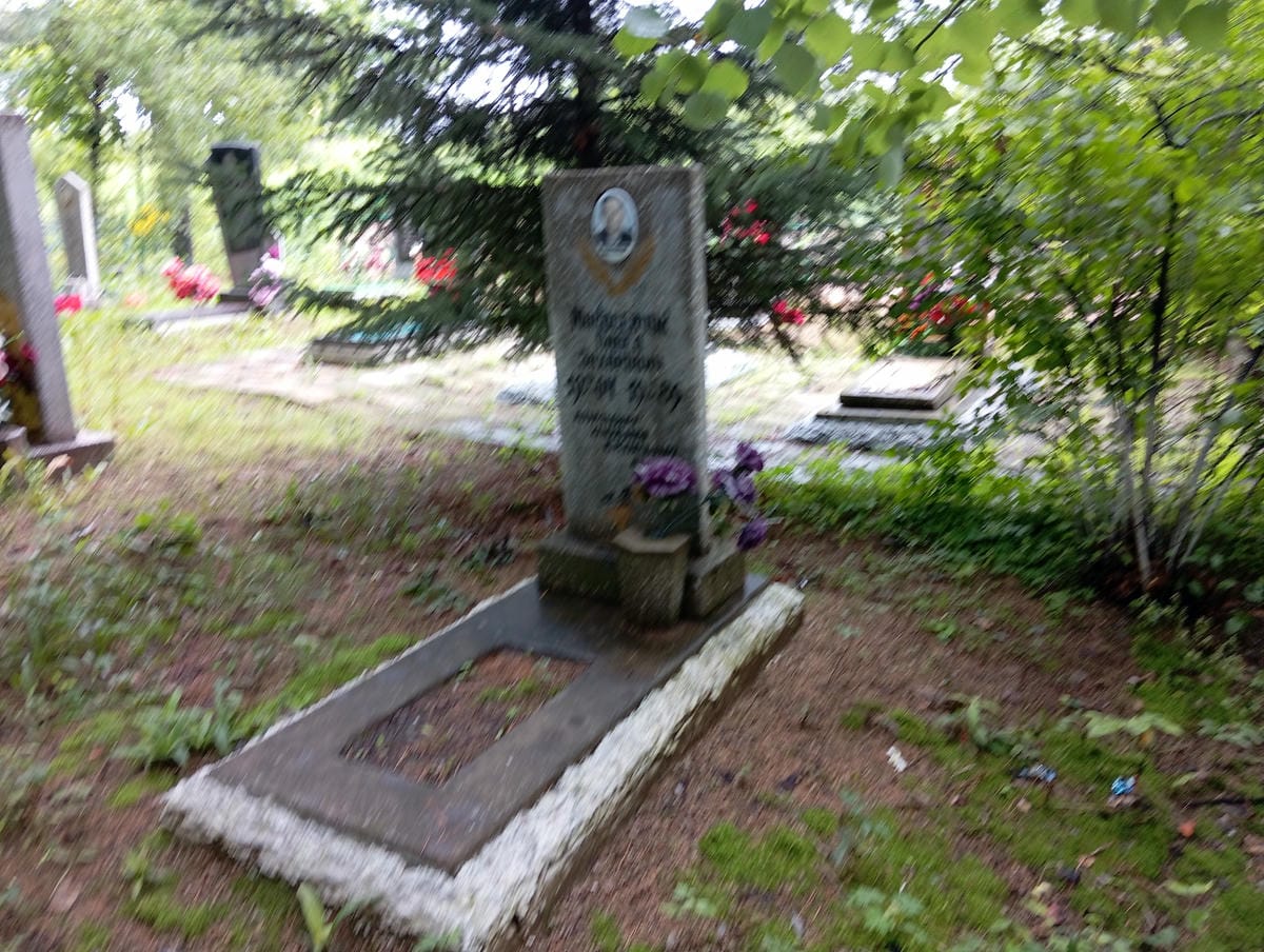 04d5d2bd-ee38-4e1c-a797-d6b087d8410f Макосейчук Павел Захарович