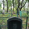 Байдраков Василий Степанович