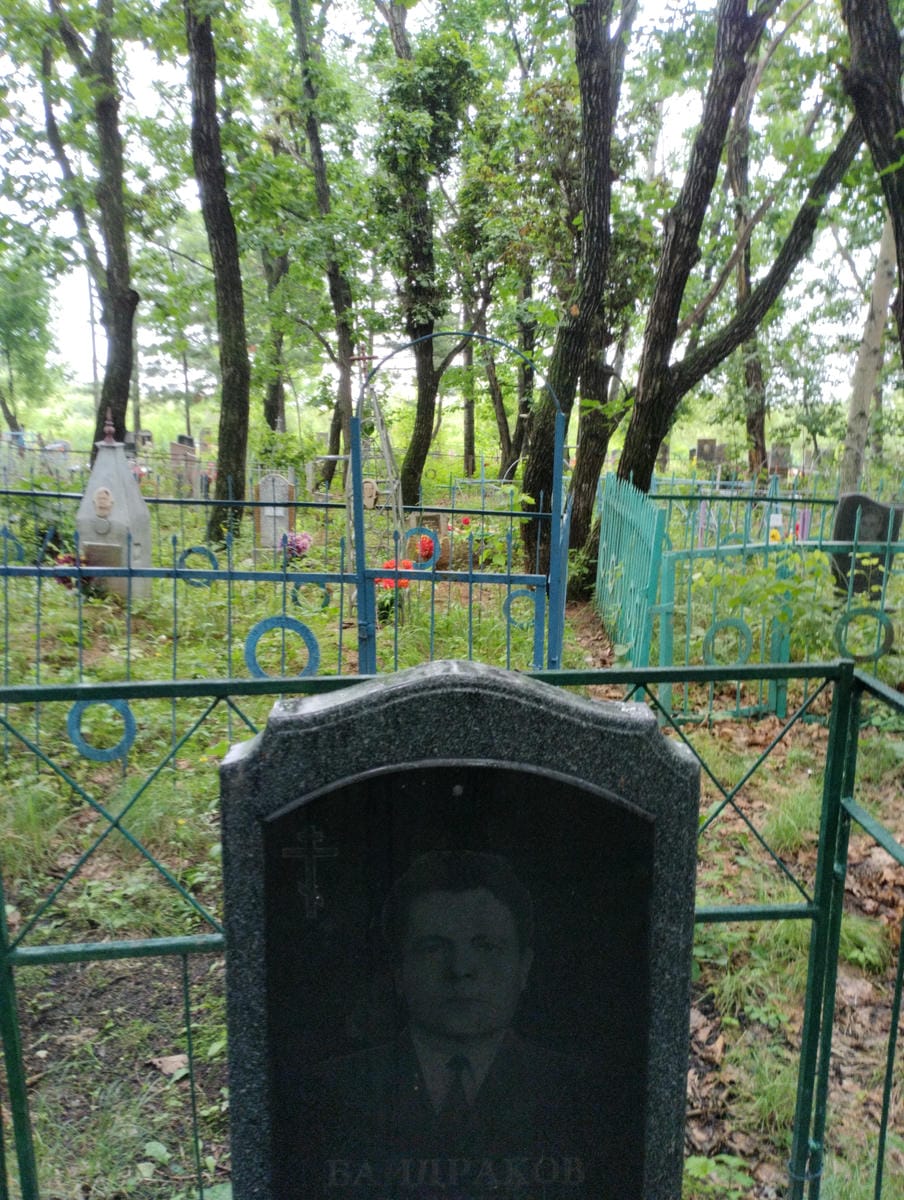 05d467c2-b478-4088-b9b9-b72440531fbc Байдраков Василий Степанович