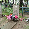 Чернусь Мария Сергеевна