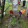 Дрондин Анатолий Михайлович
