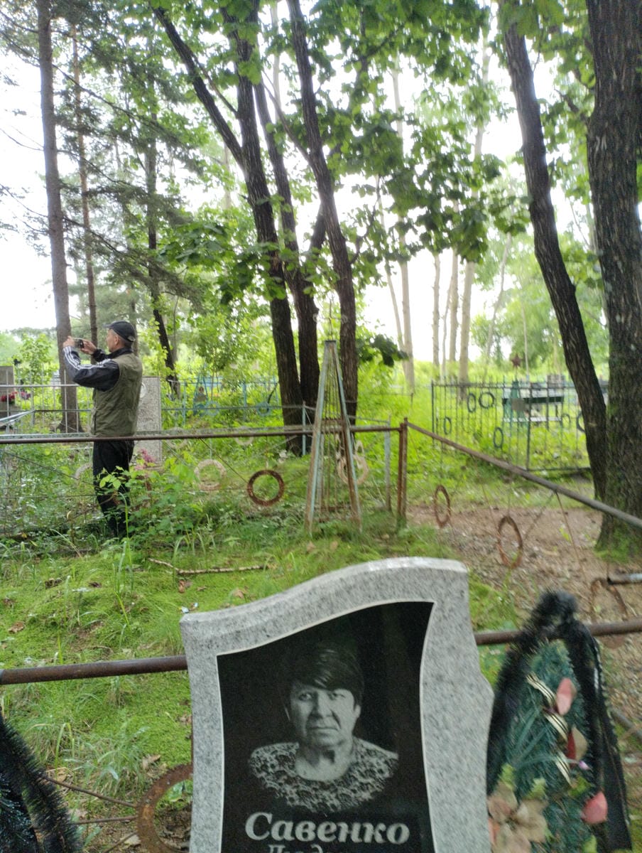 Савенко Людмила Васильевна