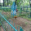 Ермольчук Галина Федосеевна