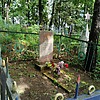 Сединко Христина Алексеевна