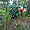 Пугаева Валентина Ивановна