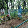 Ермольчук Галина Федосеевна