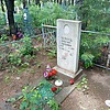 Чернусь Валентина Николаевна