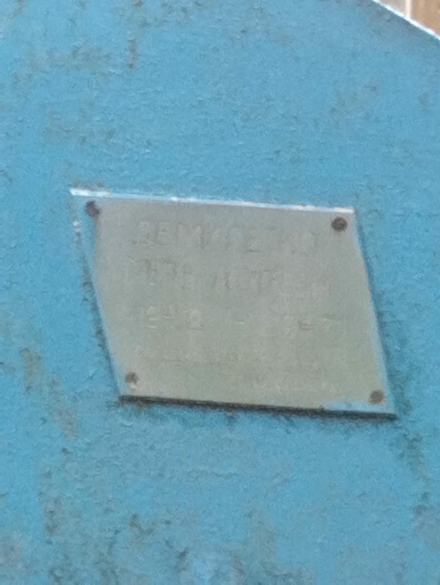 Семилетко Неизвестно Неизвестно