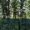 Седак Акулина Григорьевна