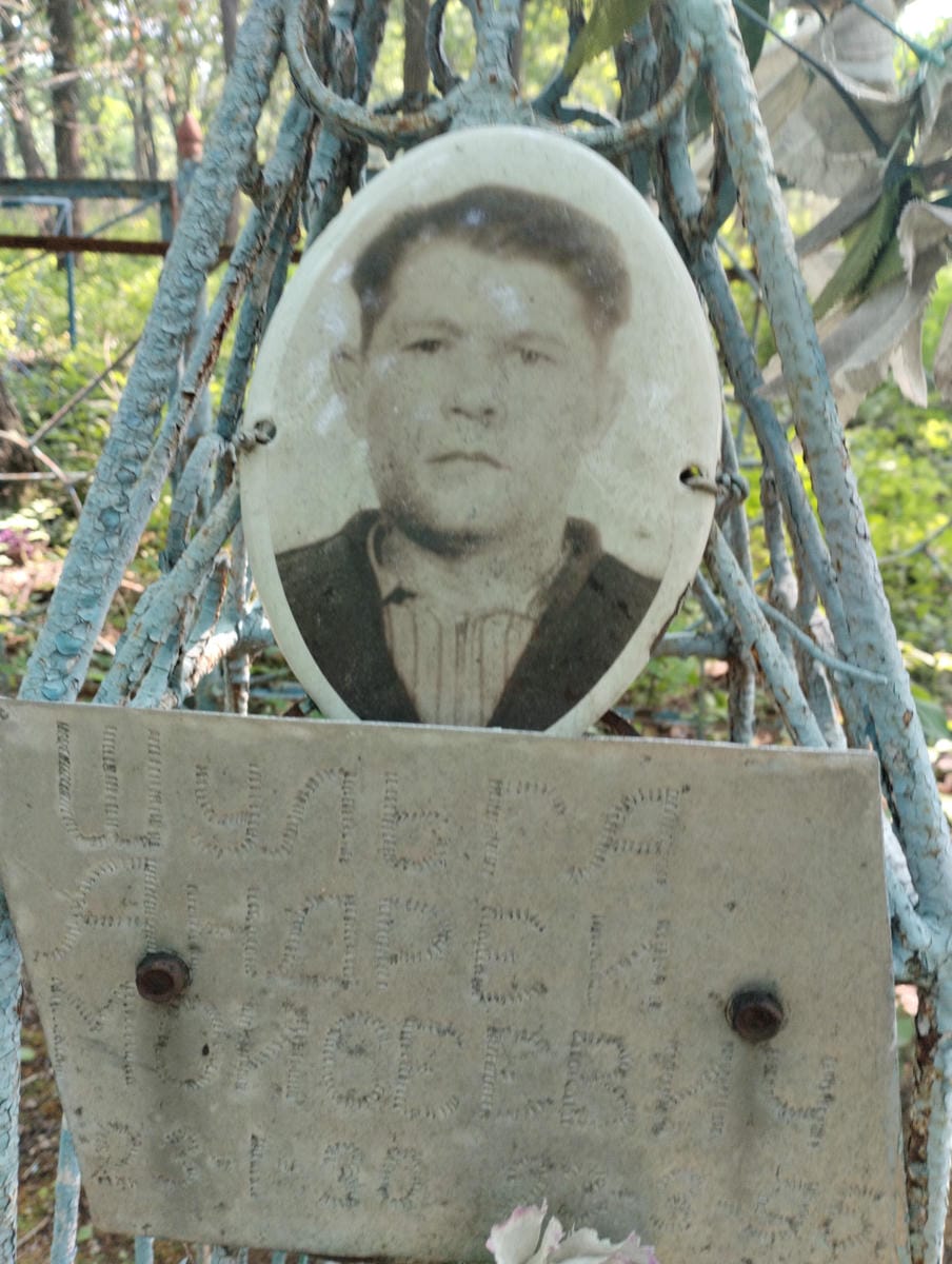Шульга Андрей Моисеевич