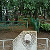 Чжау Хань Энь