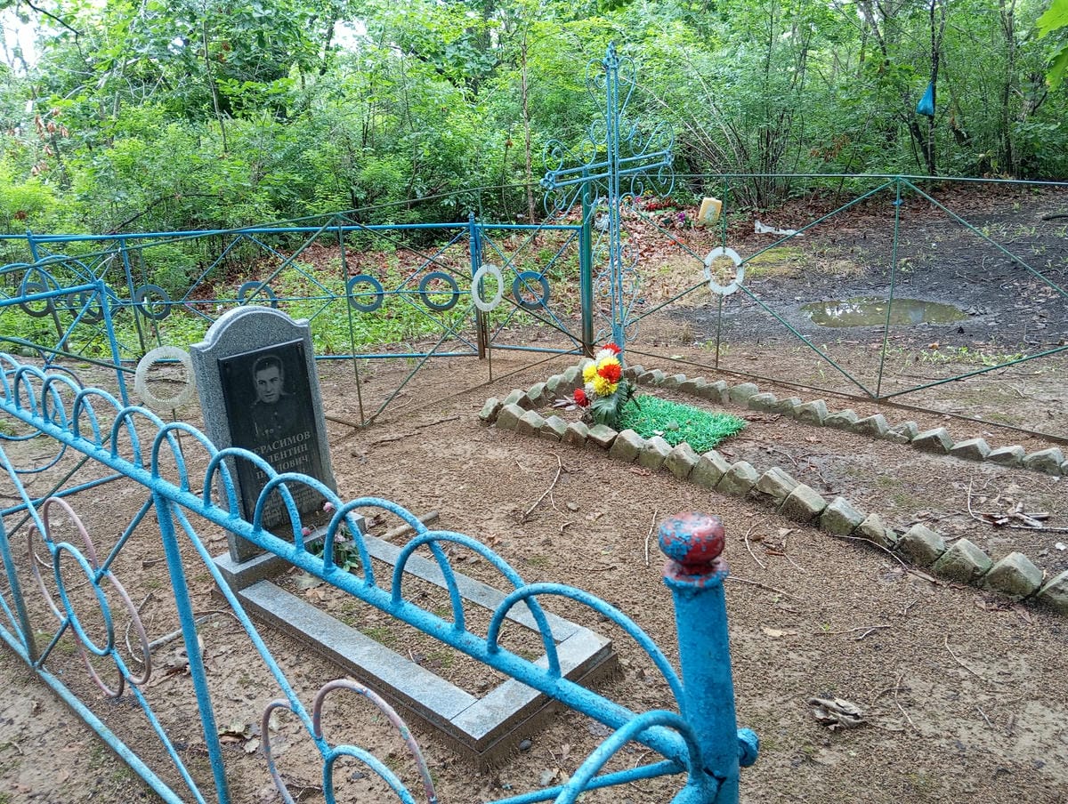 1cb9fbd0-0ef9-45c0-beb0-163be1e8ca4c Герасимов Валентин Павлович