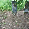 Бойко Галина Николаевна