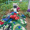 Борщ Николай Иванович