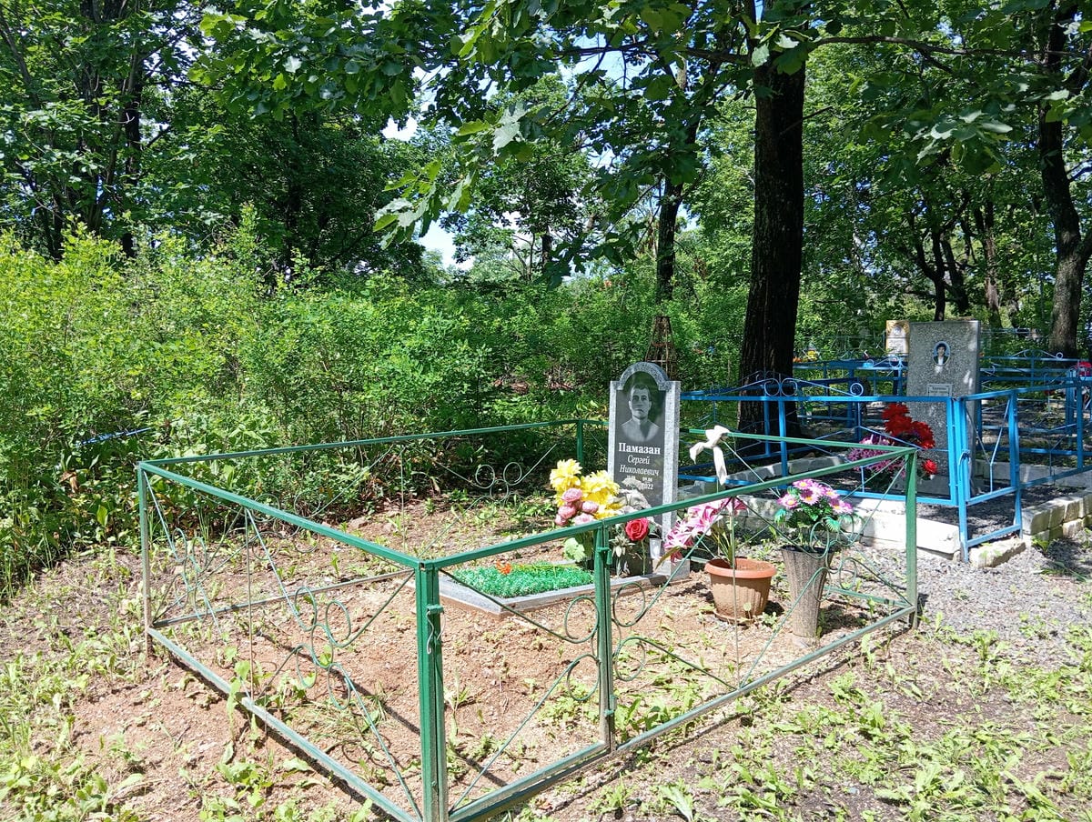 1f45bde8-82dc-4cf0-b759-78b419f27b03 Памазан Сергей Николаевич