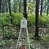 Заньков Иван Павлович