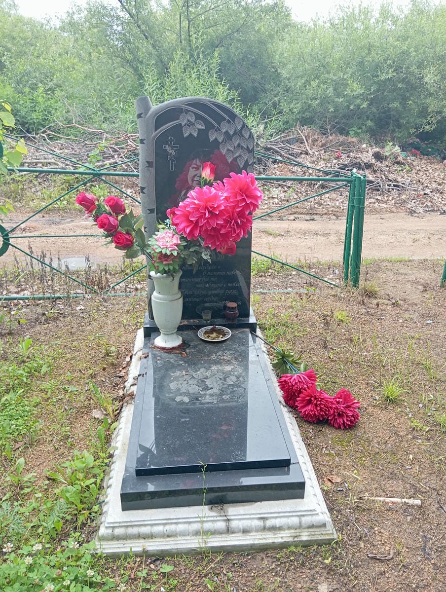 Макосейчук Нина Иосифовна