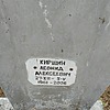 Киршин Леонид Алексеевич