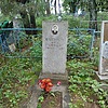 Байдраков Виктор Трофимович